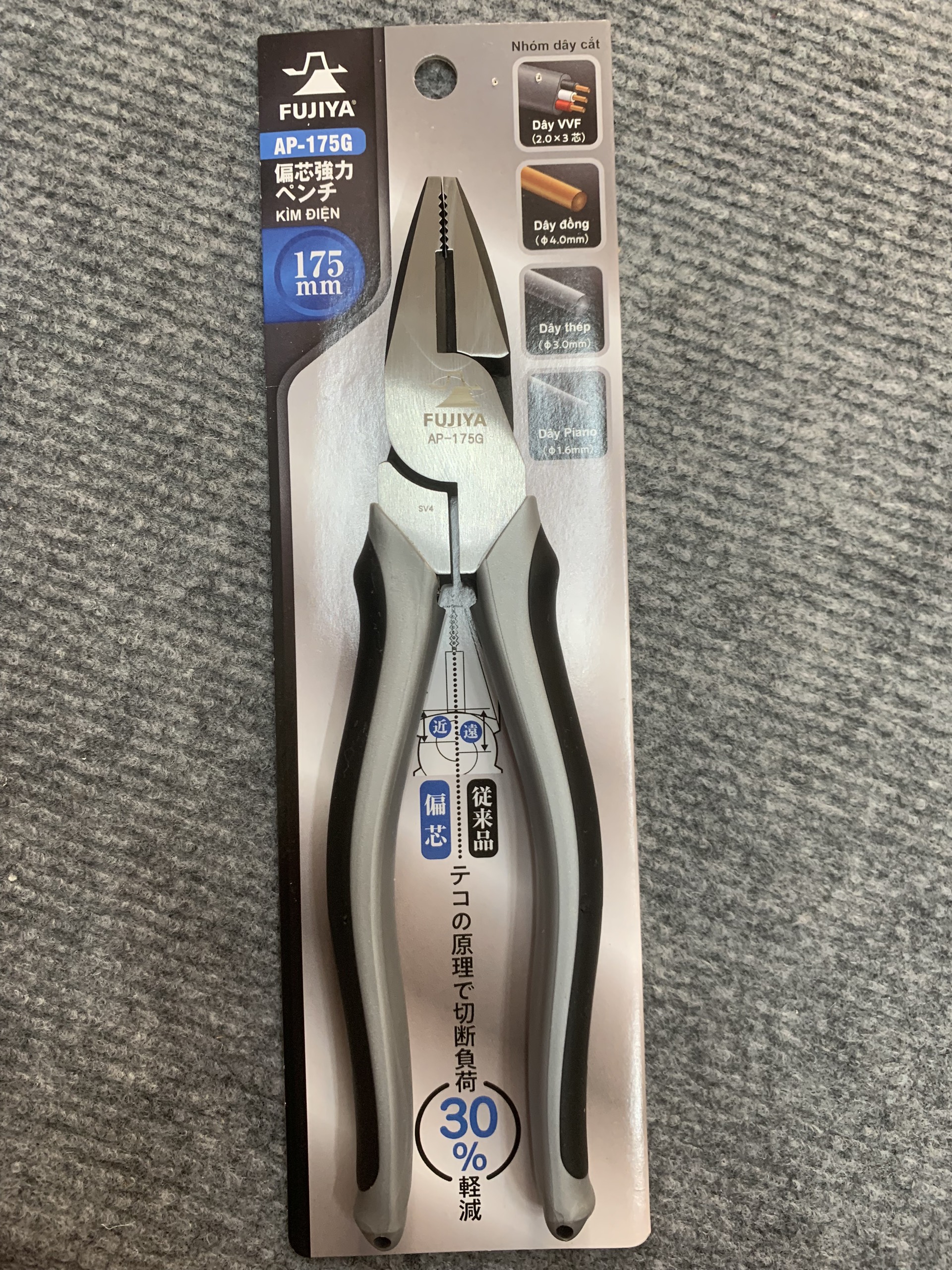 Kìm điện cường lực 7inch/175mm fujiya ap-175g