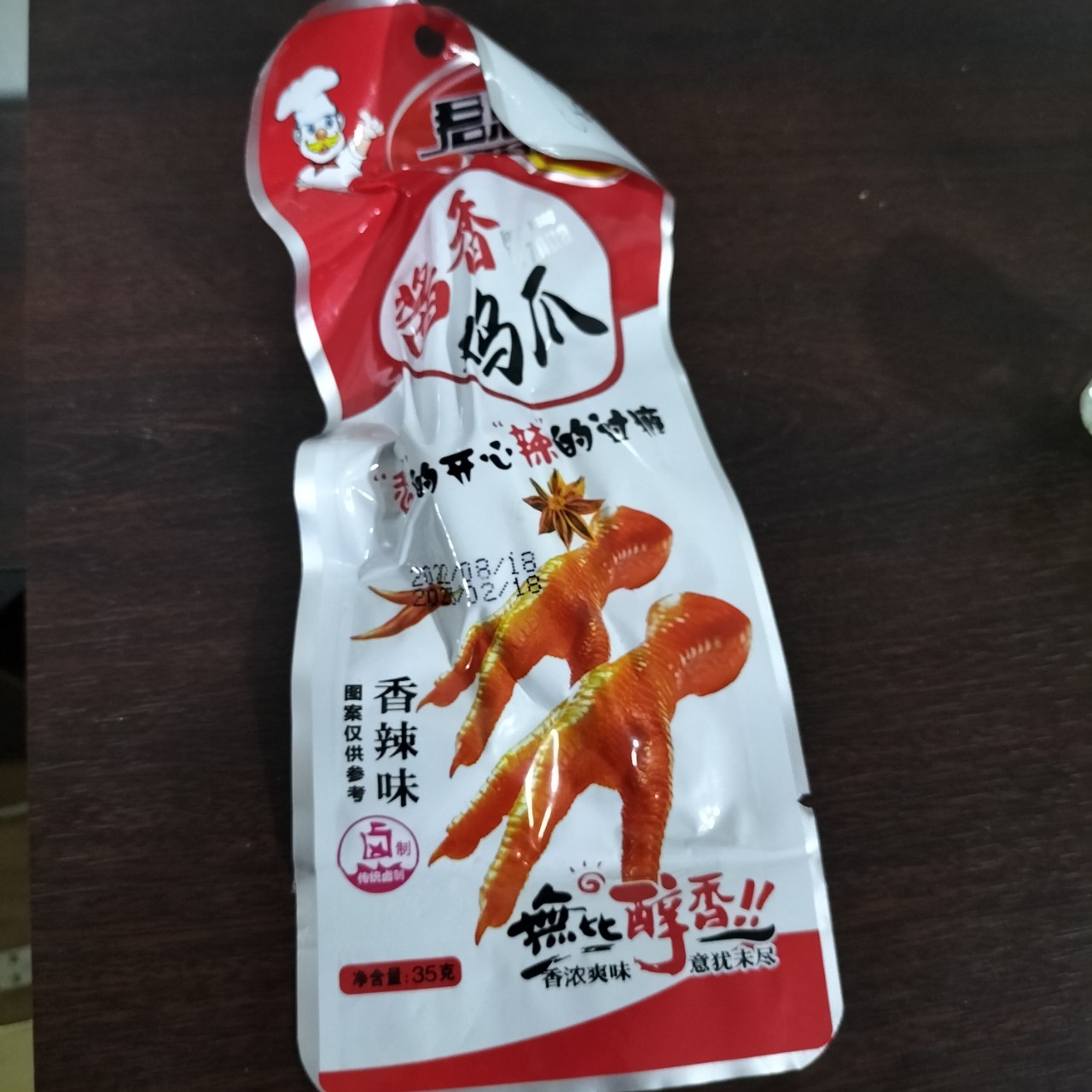Chân Gà Cay Tứ Xuyên 35g Freeship.