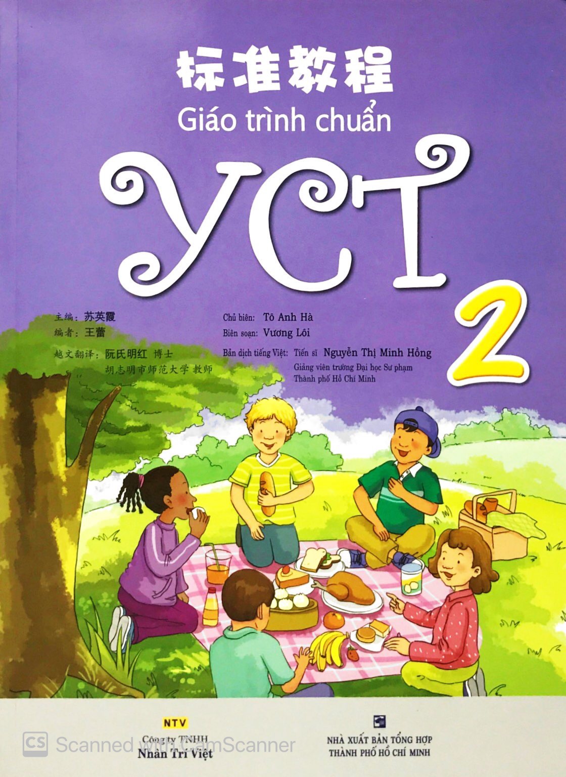 Fahasa - Giáo Trình Chuẩn YCT 2 (CD)