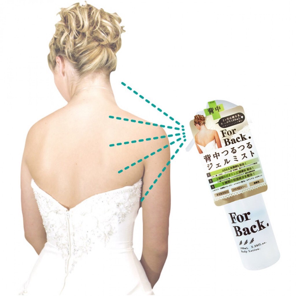 Chai Xịt Giảm Mụn Lưng  For Back 100ml