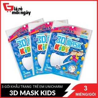 Bộ 3 Gói Khẩu Trang Trẻ Em Unicharm 3D Mask Kids 3 Cái Gói thumbnail