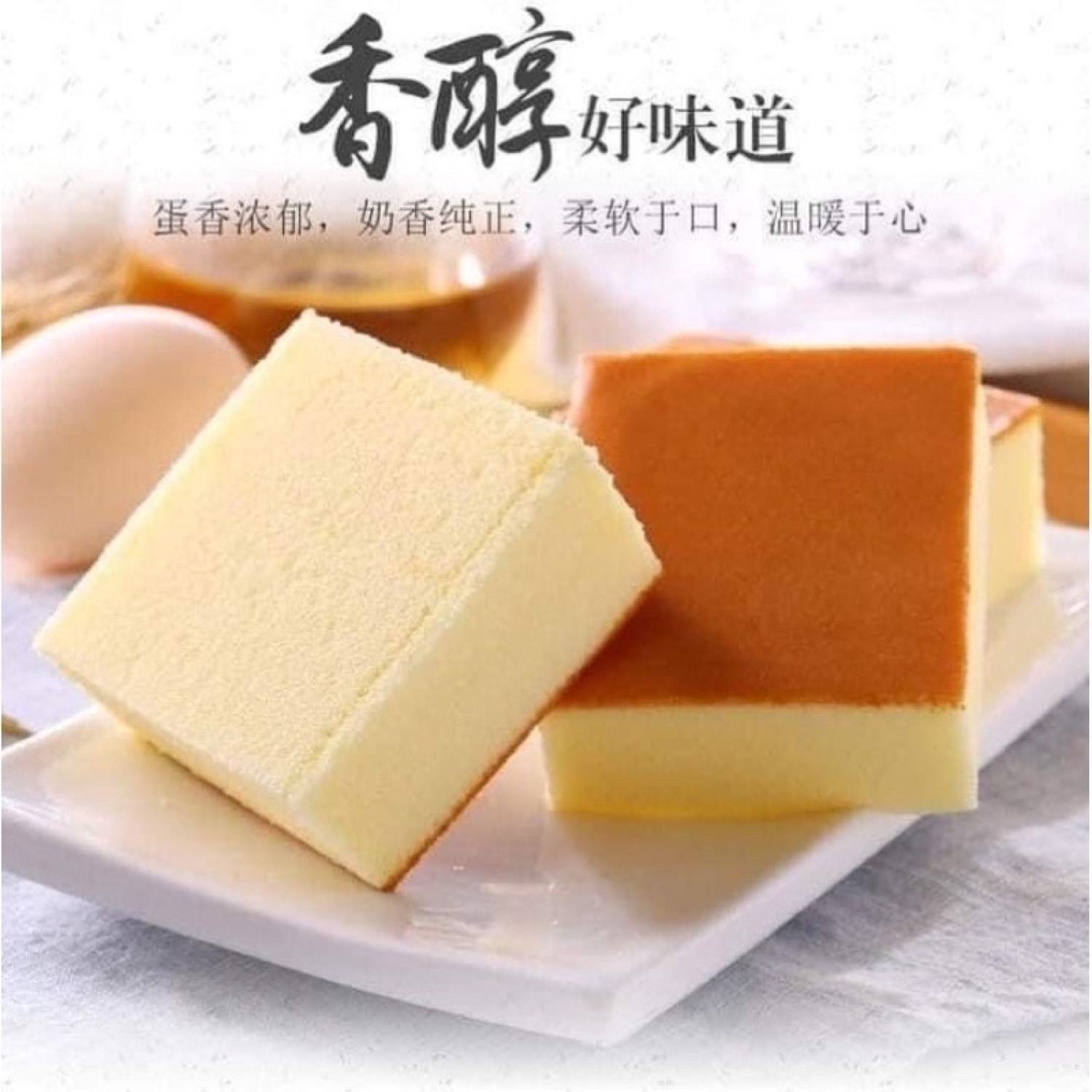 1 Thùng Bánh Mông Lép 2,5kg (Khoảng 37-38 bánh)