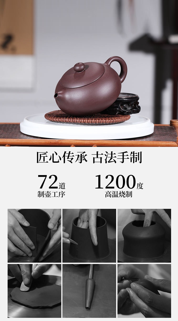Ấm Tử Sa Nghi Hưng Tây Thi 280 ml (Tử Nê, Lọc Tổ Ong)