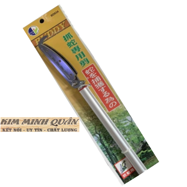 Cây Bắt Rắn 1.3M Cao Cấp BD033 1.6M BD034 BUDDY
