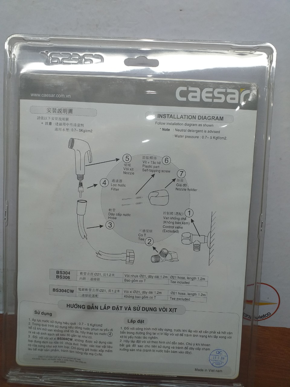Vòi xịt vệ sinh toilet Caesar BS304