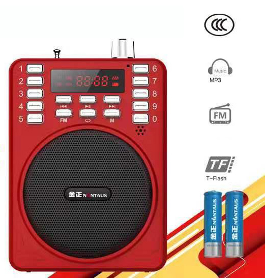 Máy trợ giảng kiêm máy nghe nhạc Aibo UN-75 (Đỏ)