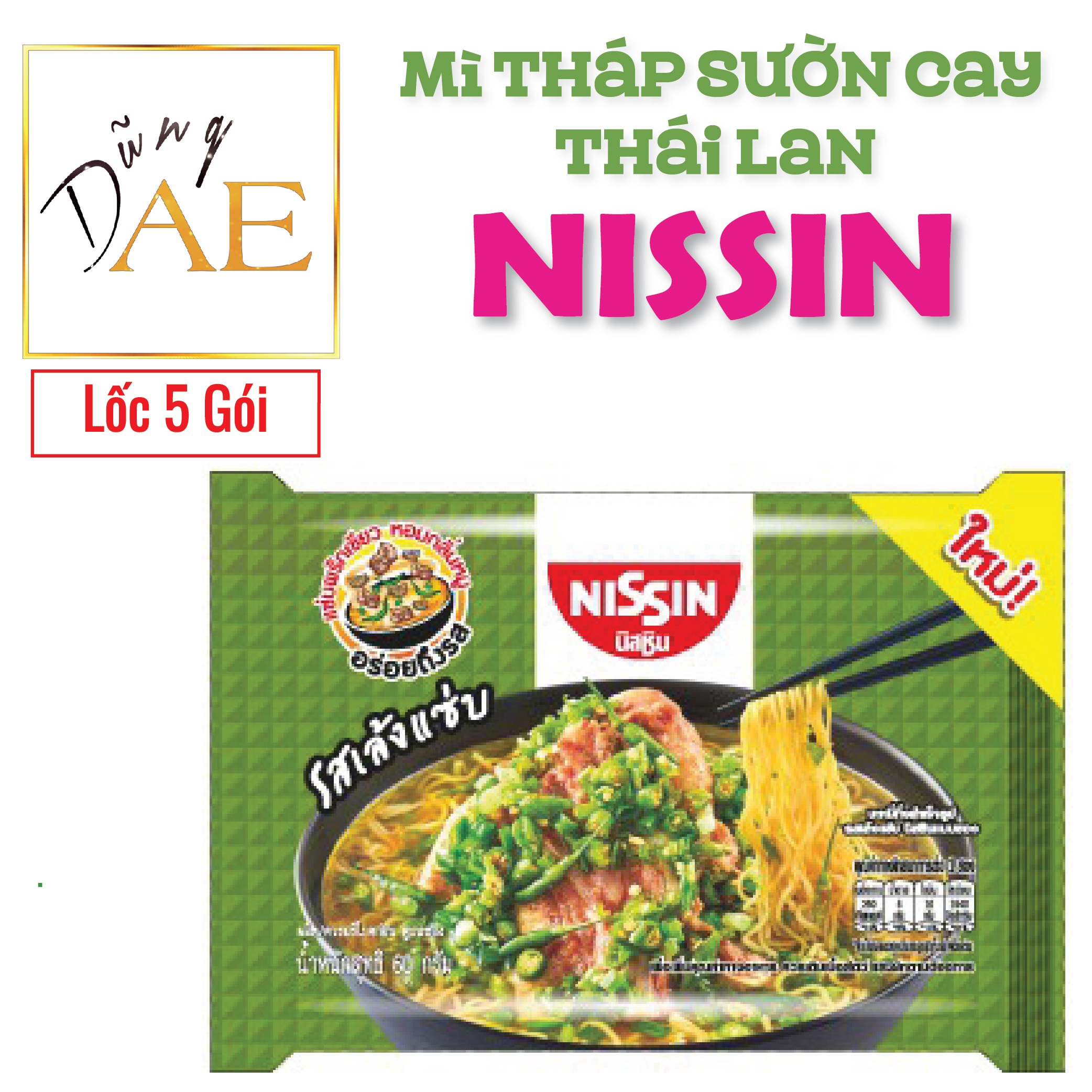 Mì sườn cay nissin thái lan - instant noodles pork spicy flavor - lốc 5 gói
