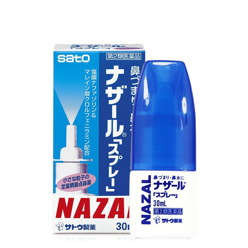 Xịt thông mũi nazal nhật bản 30ml