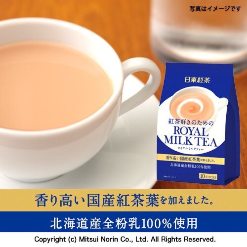 Bột trà sữa Nitto Royal Milk Tea 140g (10 gói)