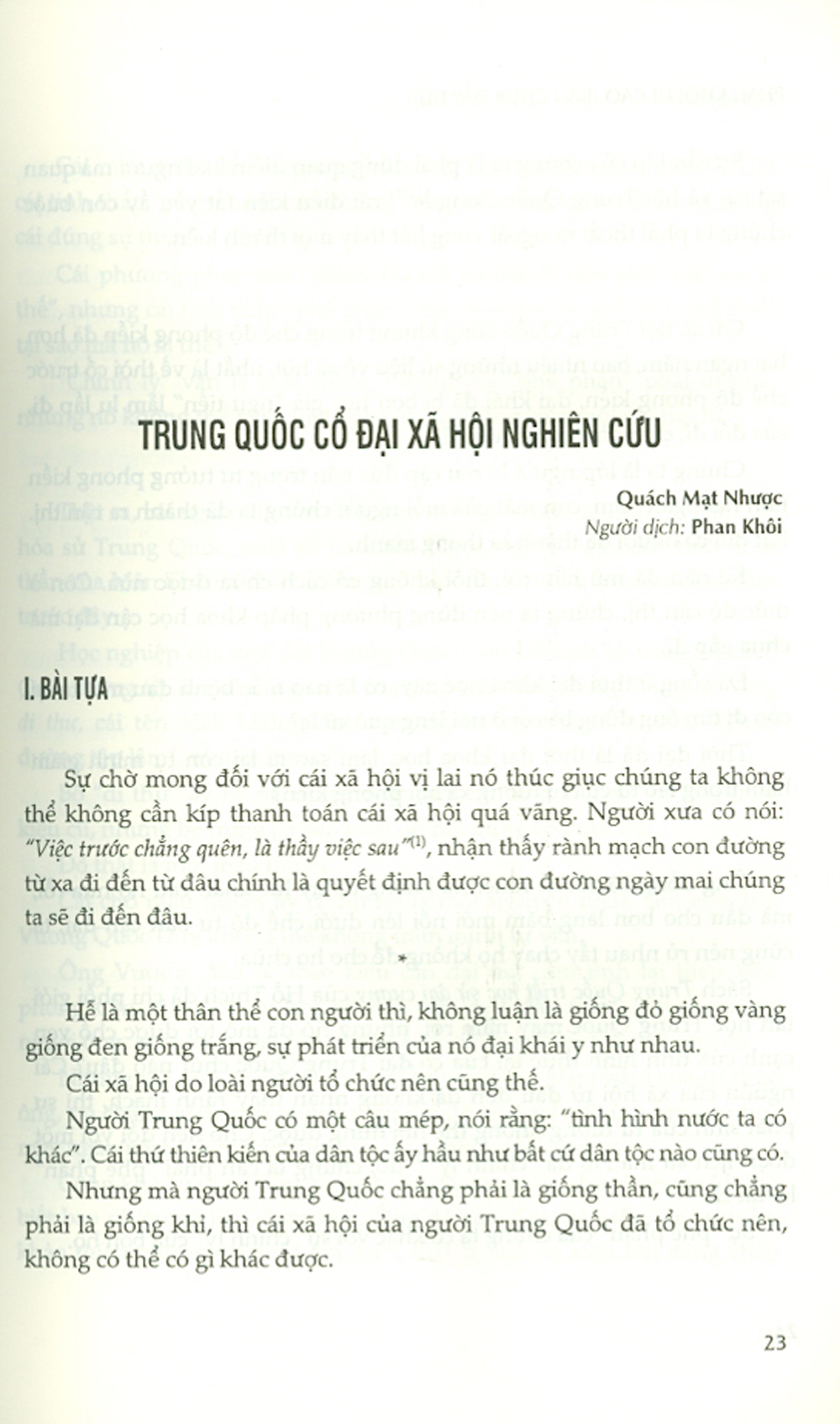 Phan Khôi Di Cảo (Bản Chưa Đầy Đủ)
