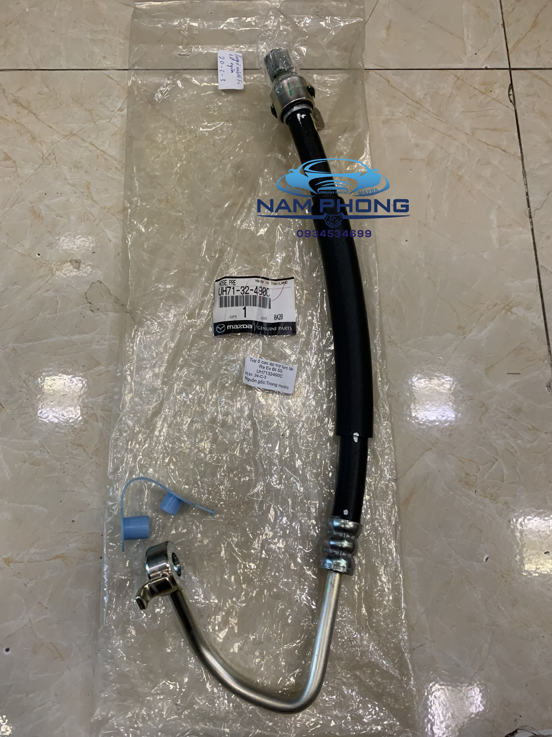 Tuy ô cao áp trợ lực lái ranger everest mazda bt50 - uh7132490c / uh7132490bc