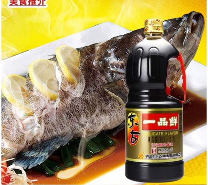 Xì dầu Nhất Phẩm Tiên 1.6L - Xì dầu chấm cực ngon
