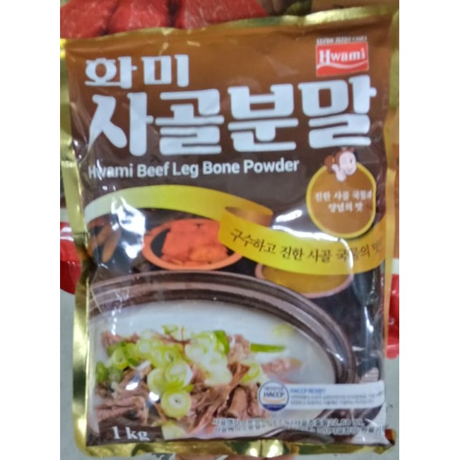 Bột Nêm Xương Bò Hàn Quốc - 사골분말