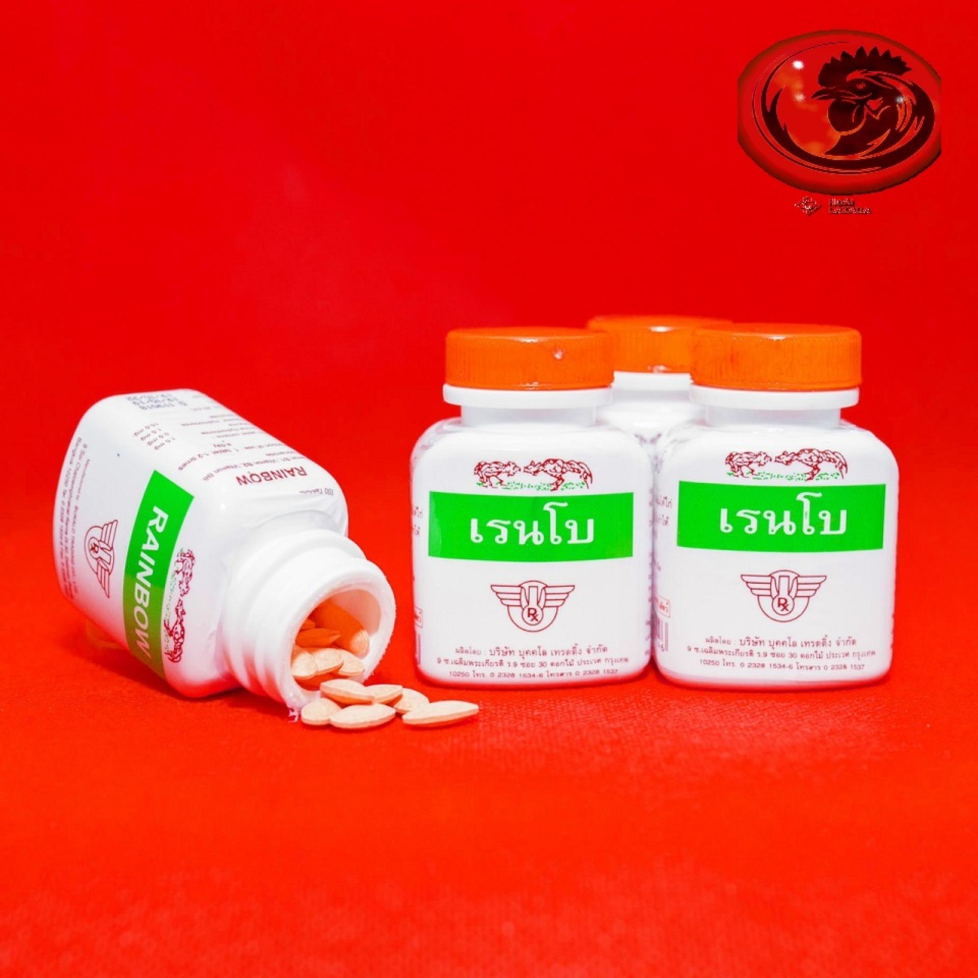 Combo 4 lọ Thuốc nuôi gà đá RAINBOW