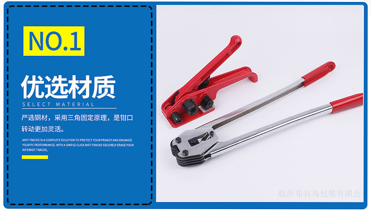 Bộ dụng cụ căng siết và đóng dây đai