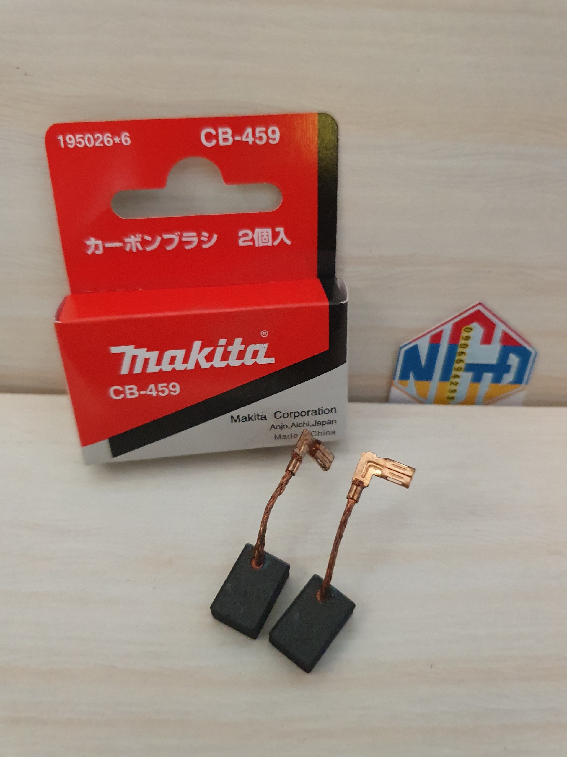 Chổi than Makita (CB-459) 195026-6