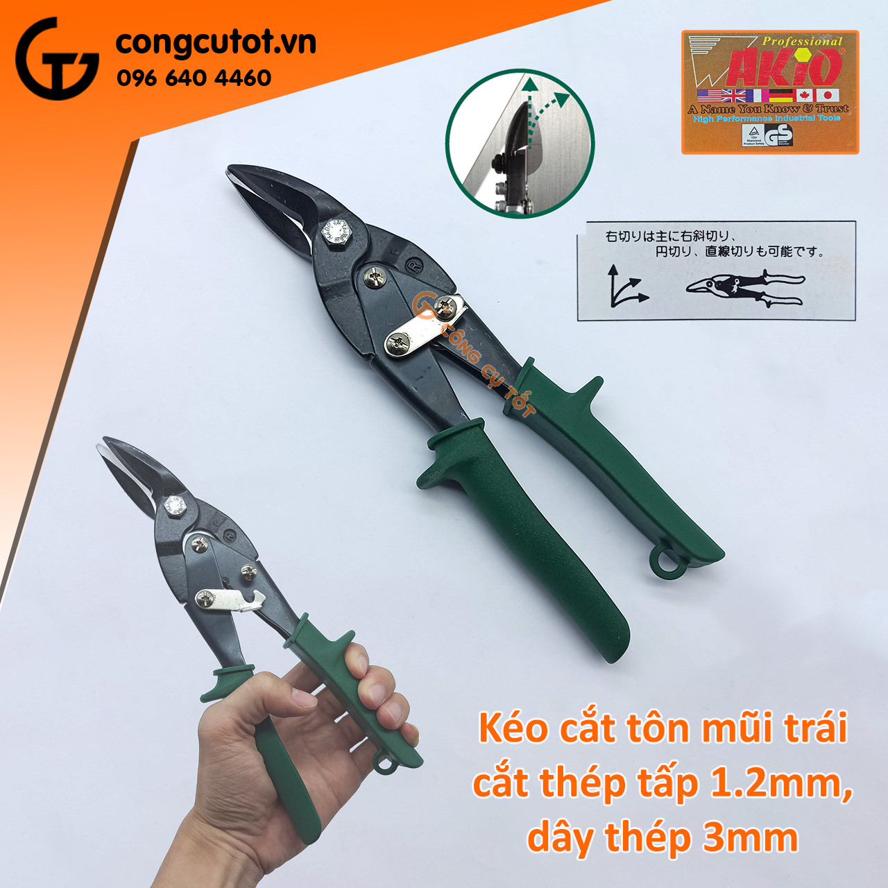 Kéo cắt tôn Wakio Nhật Bản 250mm