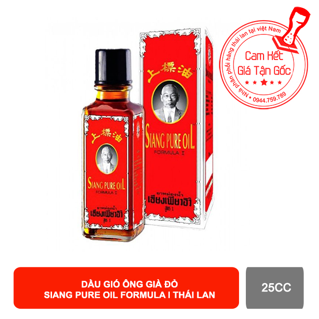 01 Bottle Siang Pure Oil Fomula I Thailand 25cc