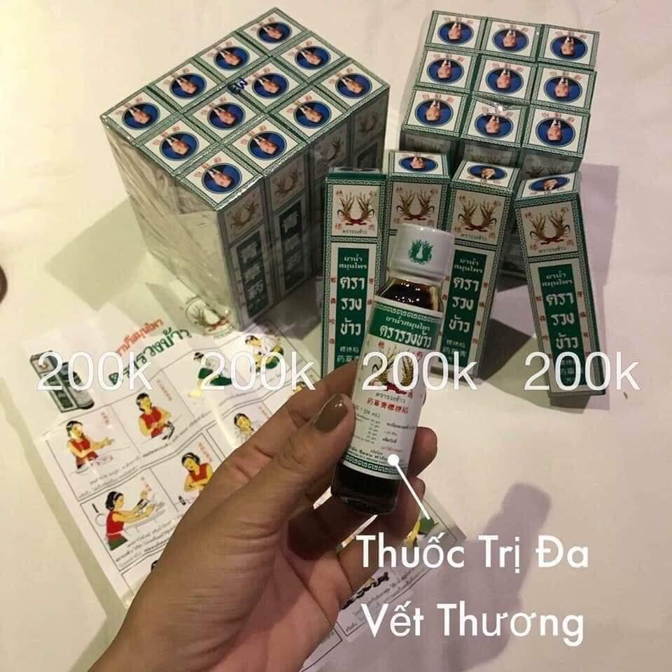 [HCM]DẦU BÔNG LÚA MINYAK THÁI LAN-THUỐC TRỊ ĐA VẾT THƯƠNG