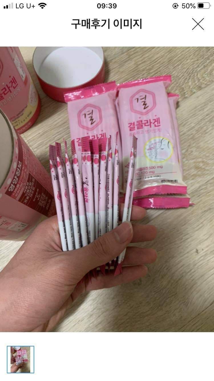 Collagen Lemona