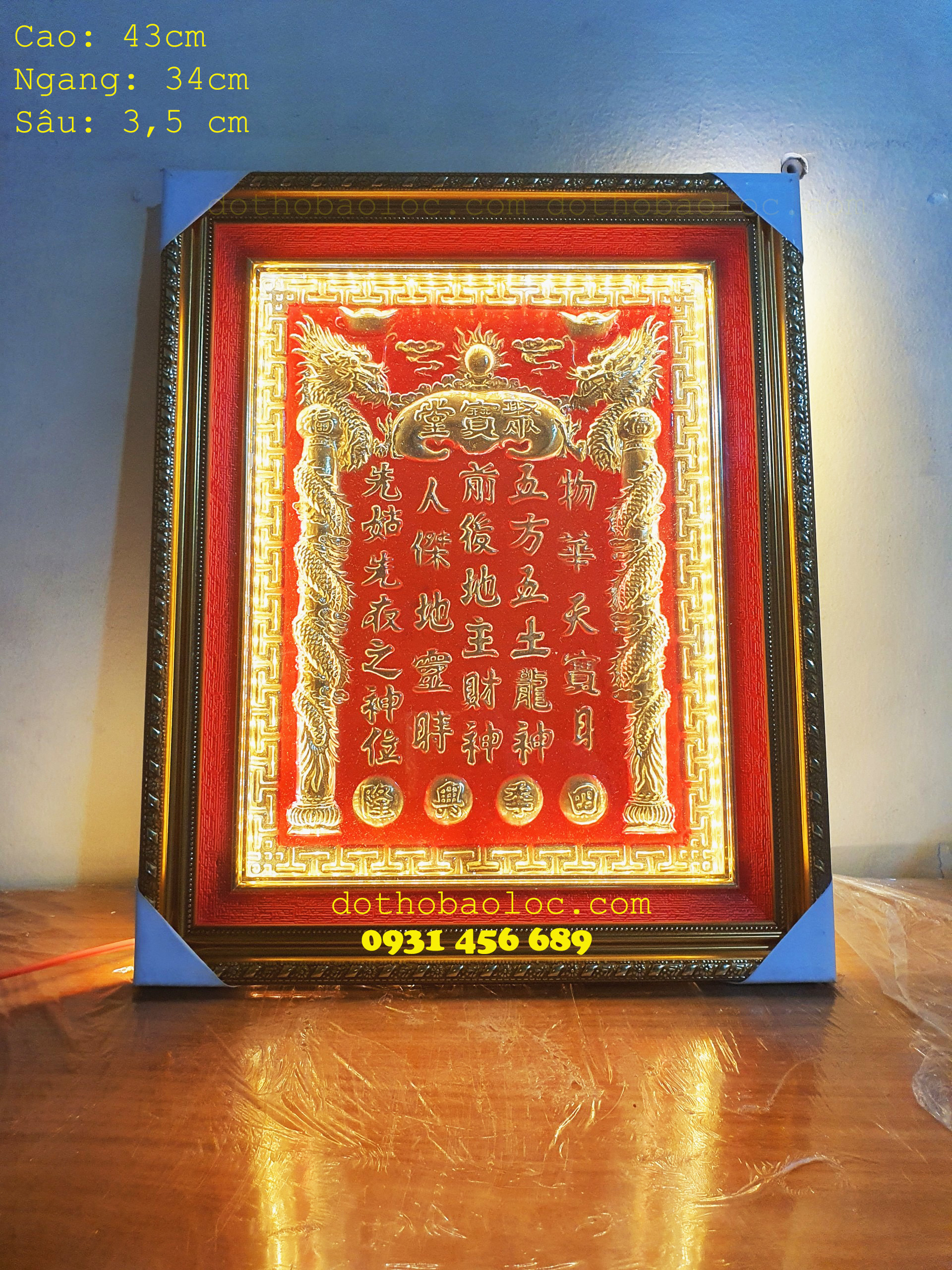 Bài vị Thần Tài Thổ Địa bằng đồng mặt kính 34cm x 43cm ( sơn màu đỏ )