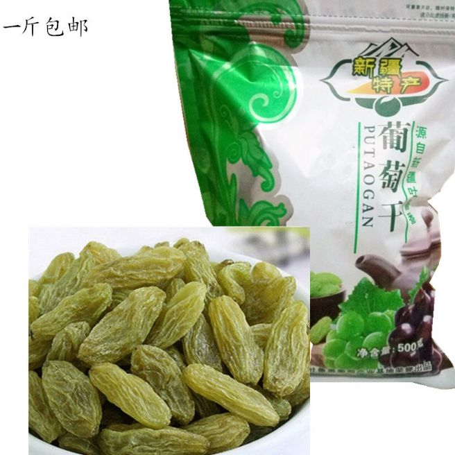 Nho xanh khô Tân cương 500gam