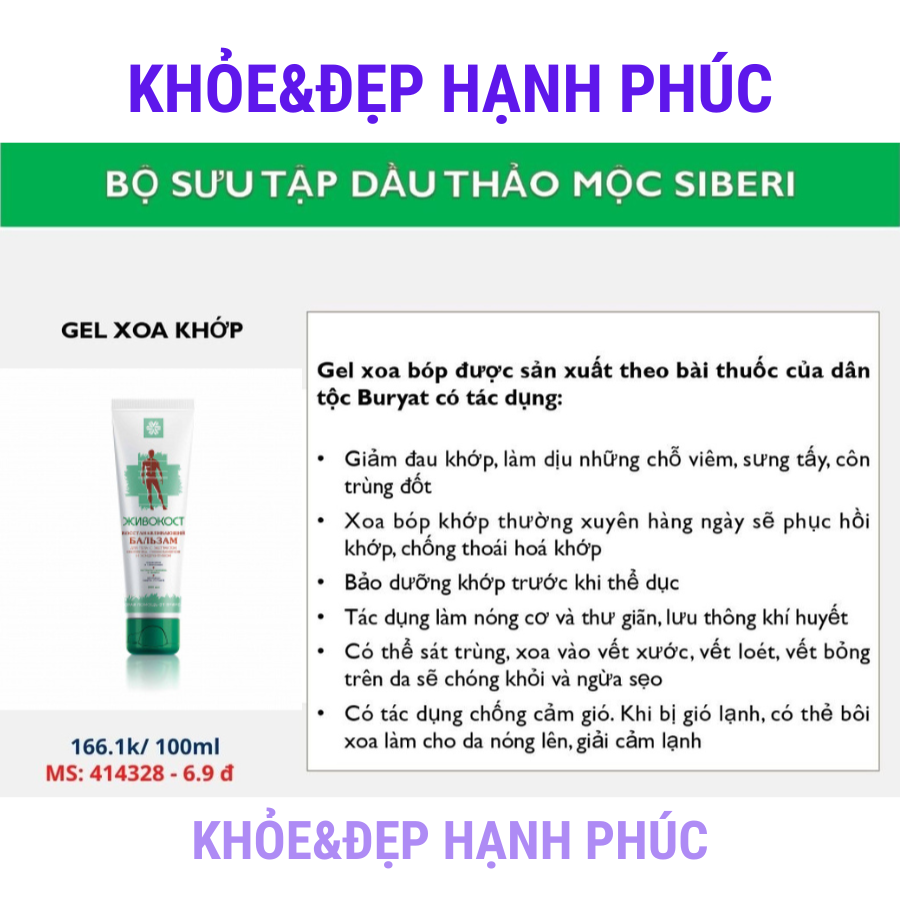 [ Gel khớp mới ] Kem chăm sóc da SIBERIAN WELLNESS Flex Rub BASIC – 100ml
