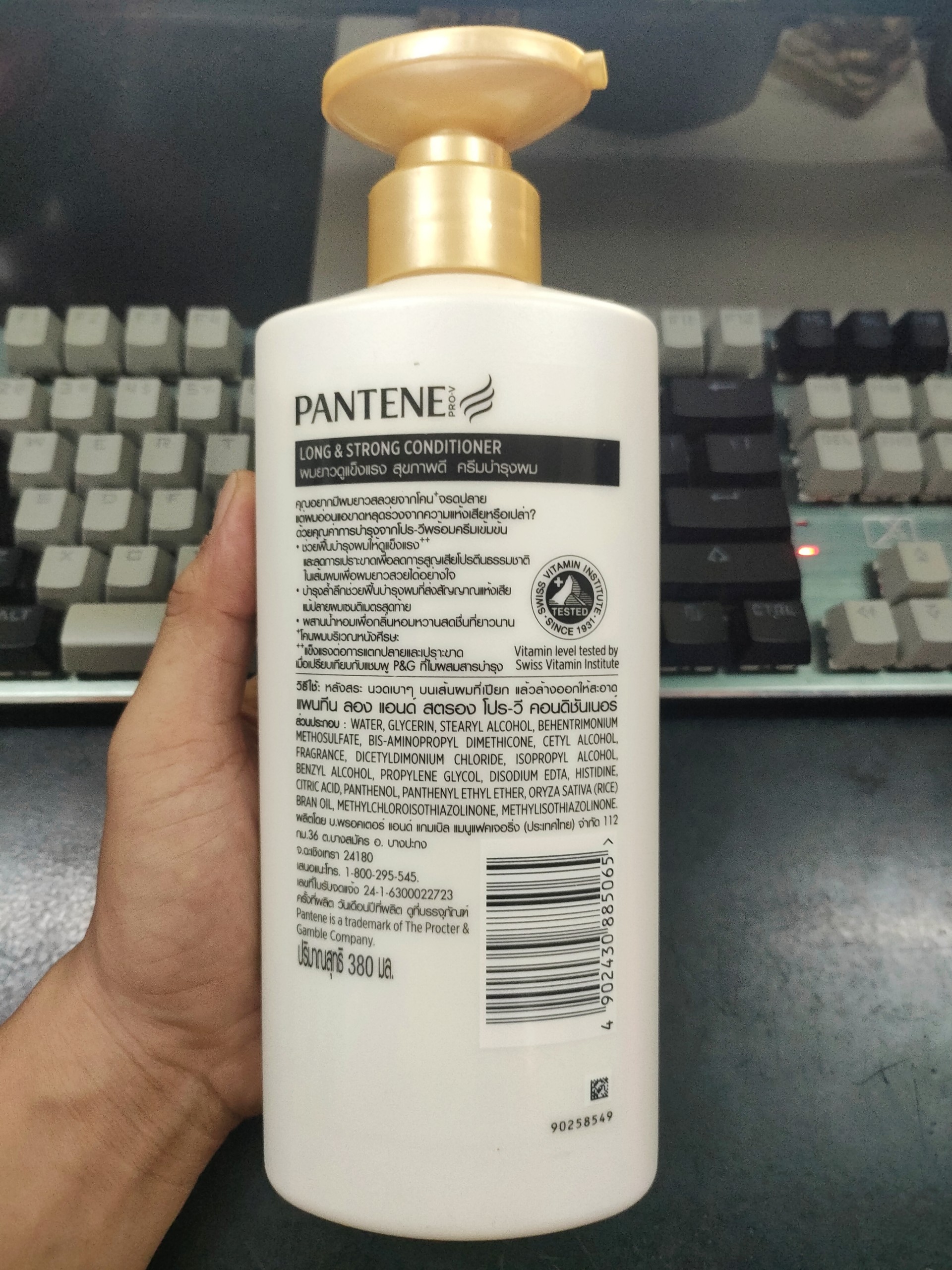DẦU XẢ PANTENE THÁI 650ML