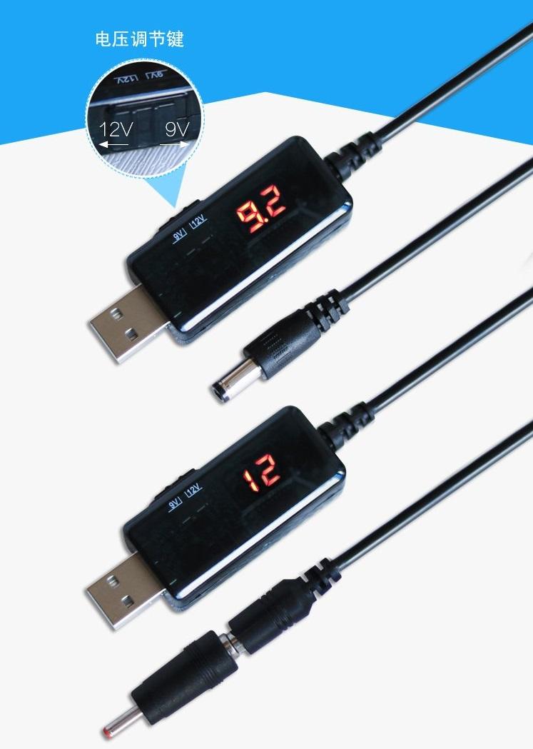 Cáp chuyển 5v sang 9v hoặc 12v