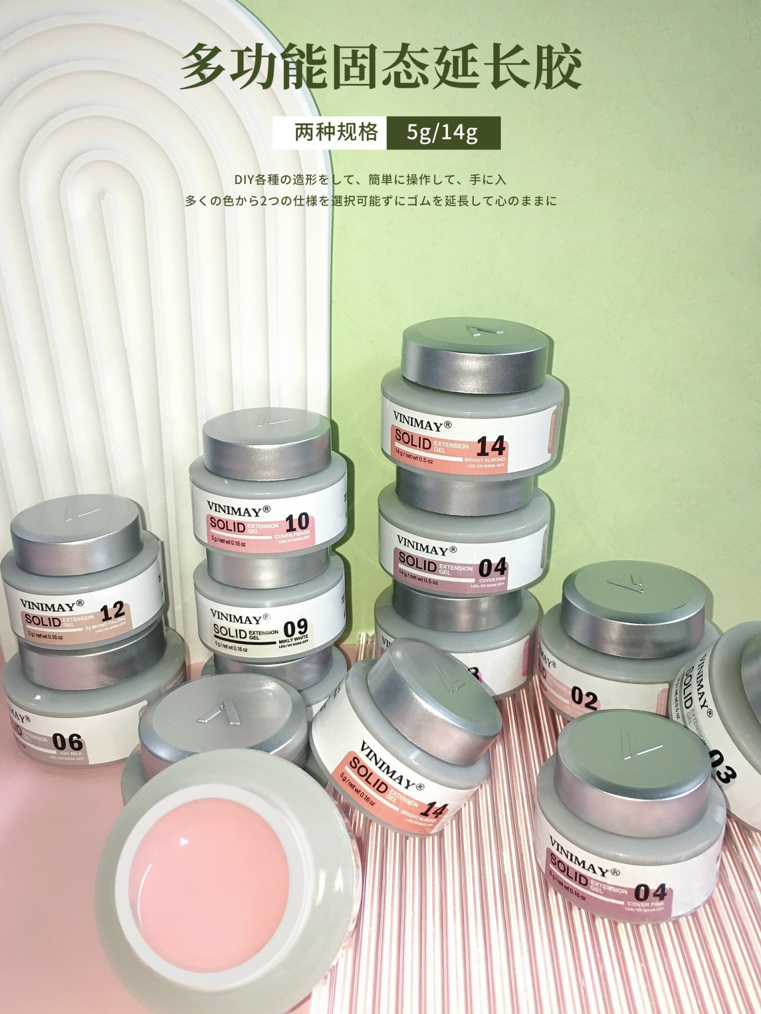 gel nối móng đa năng vinimay hũ 14g