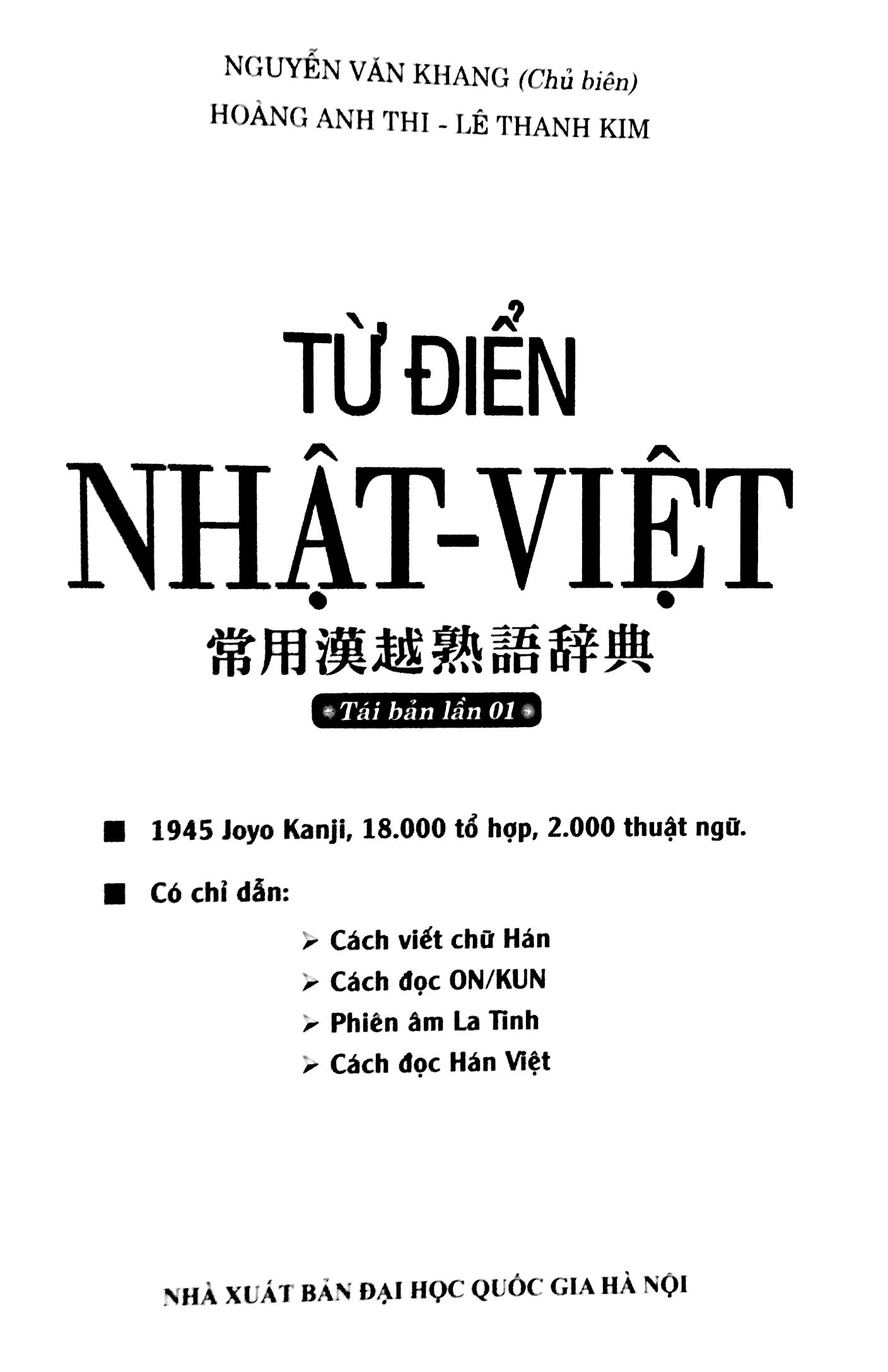 Fahasa - Từ Điển Nhật - Việt