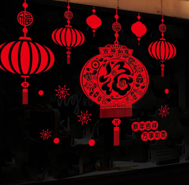 [HCM]Decal Trang Trí Tết - Lồng Đèn Chữ Hỷ Đỏ