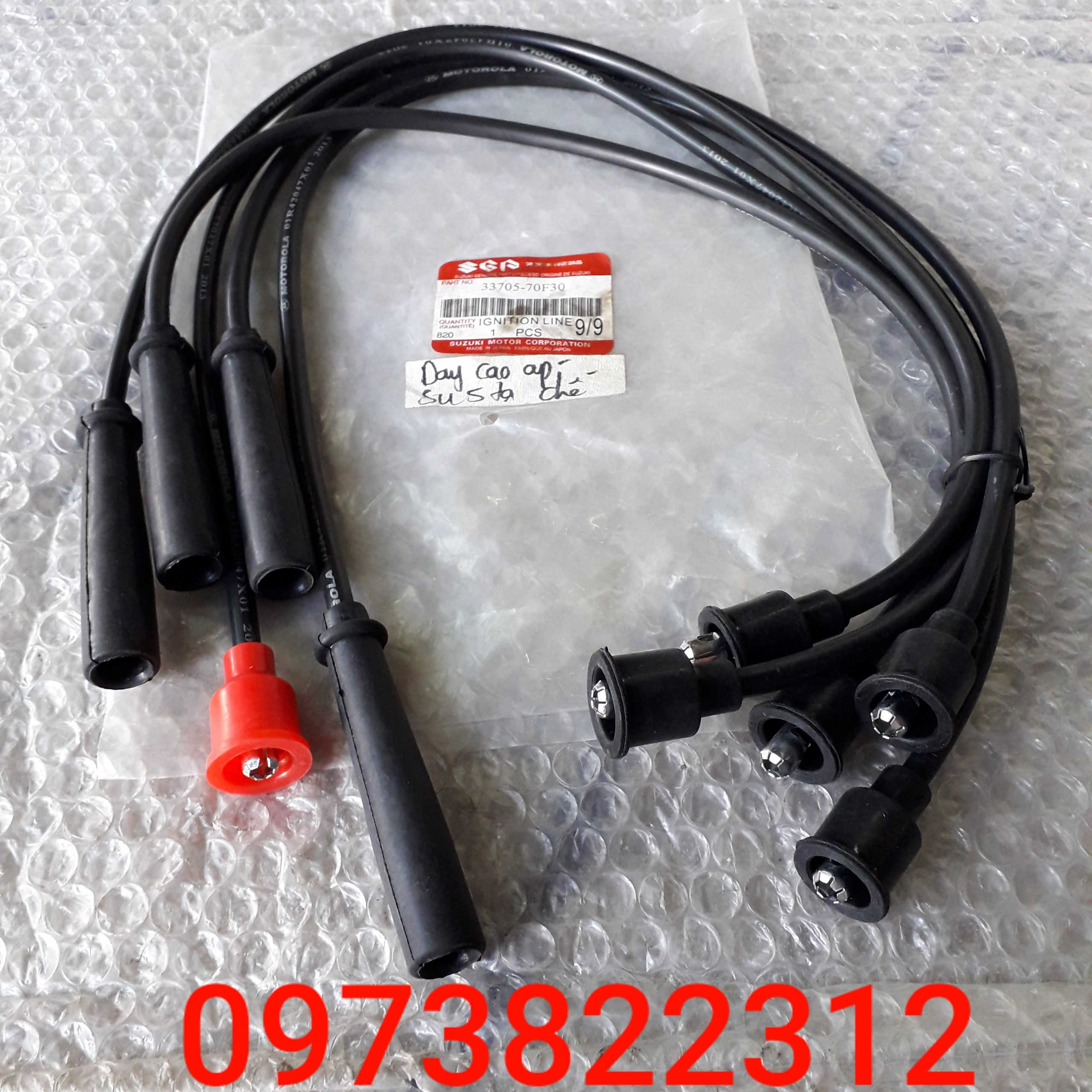 Dây cao áp Su 5 tạ chế ( Giá 1 Bộ )