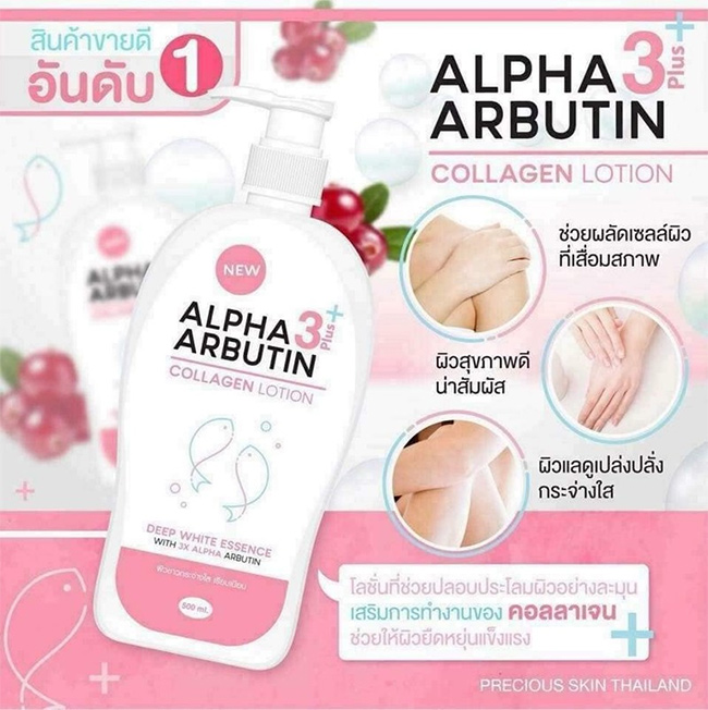 [CHÍNH HÃNG] Sữa Dưỡng Trắng ALPHA ARBUTIN COLLAGEN LOTION