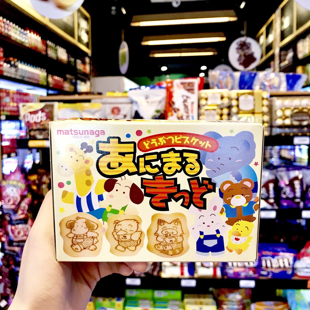 Bánh Ăn Dặm Hình Thú Matsunaga 35gram