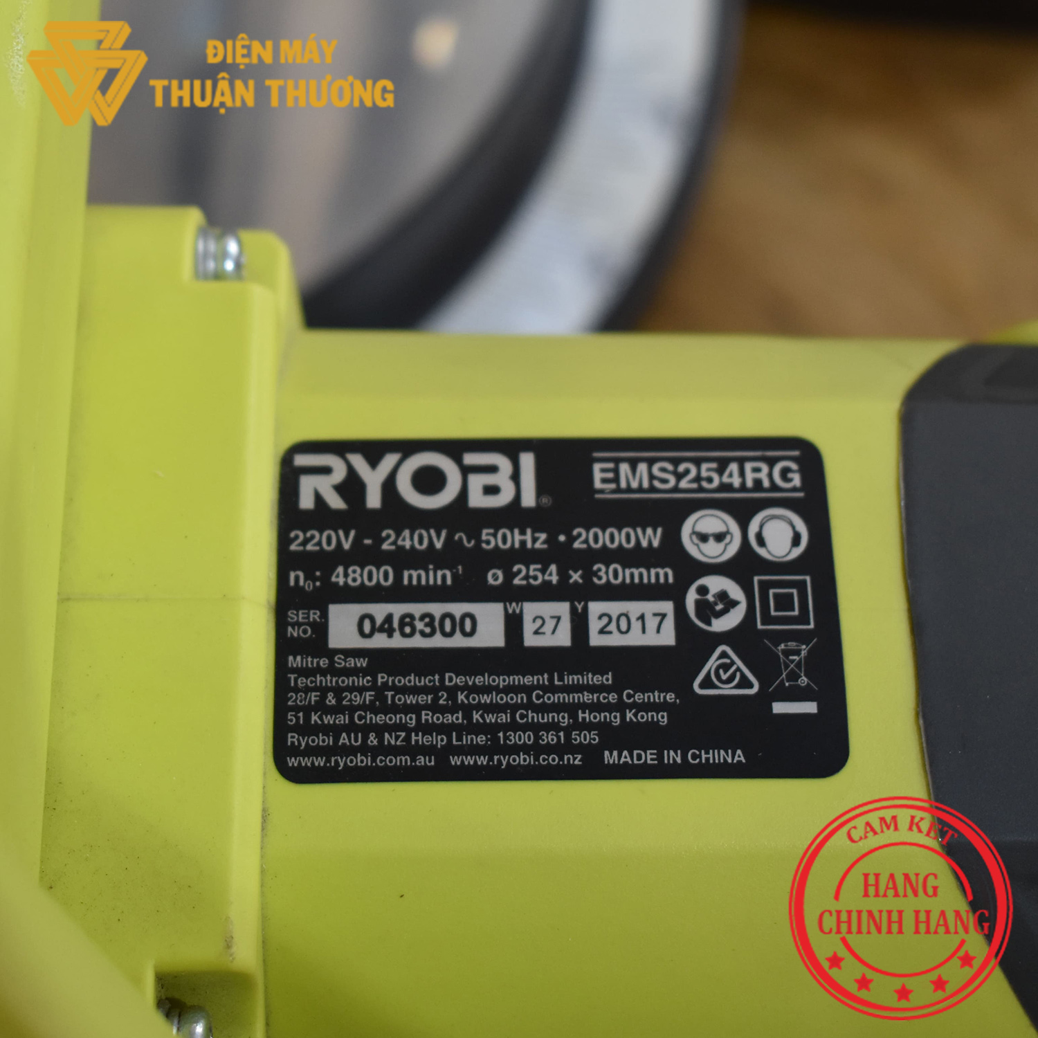 Ryobi ems254rg deals