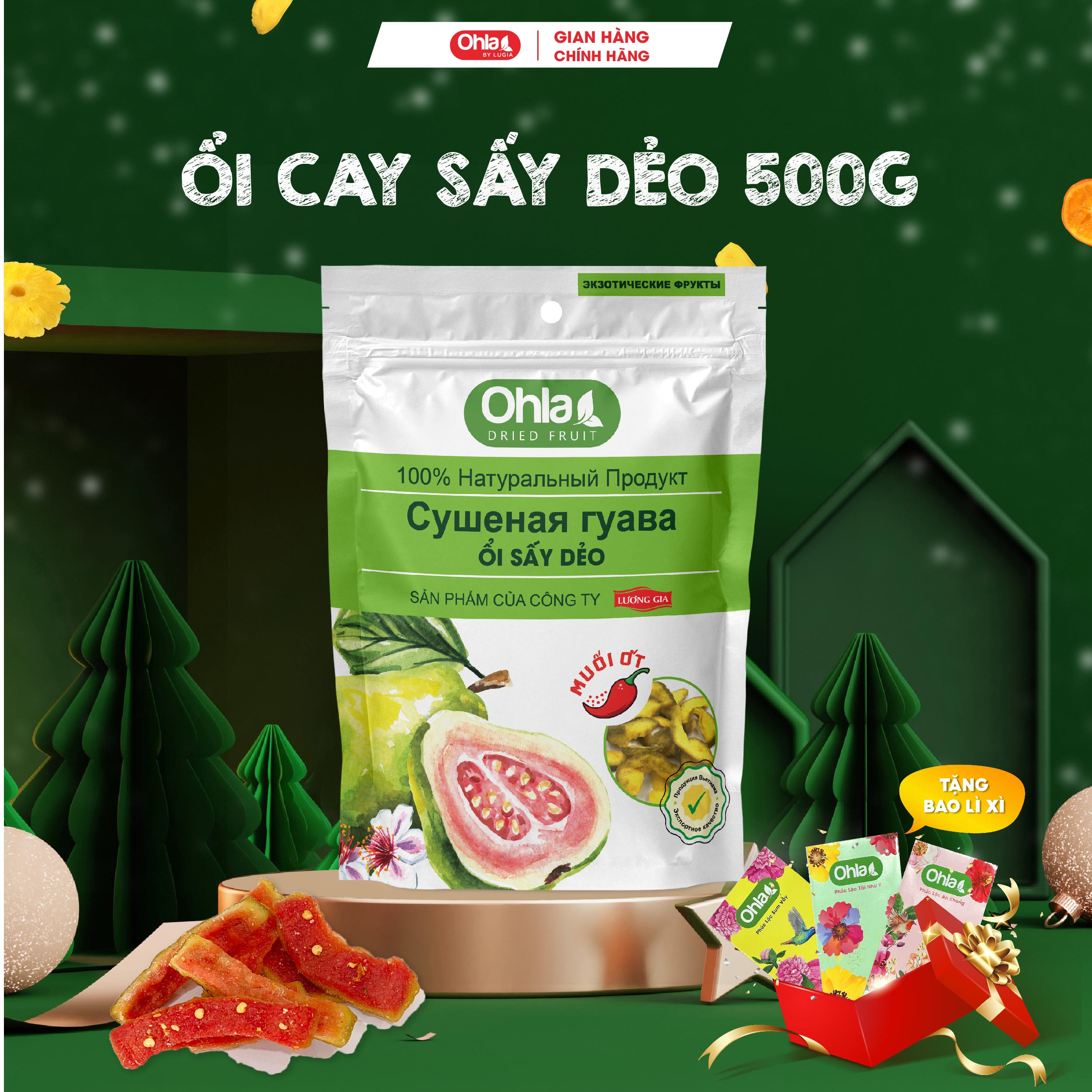 Ổi sấy dẻo muối ớt Ohla túi 500g