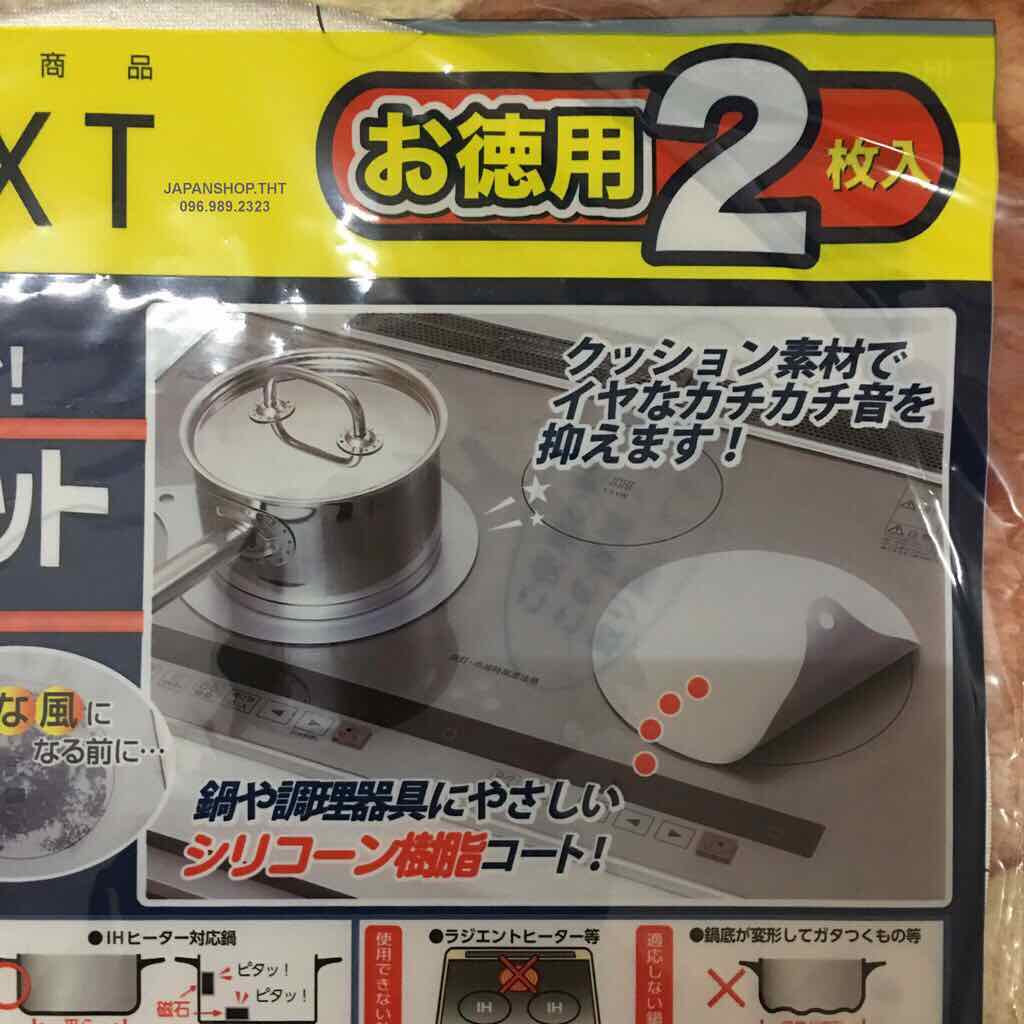 Miếng lót bếp từ Nhật Bản - MZ034