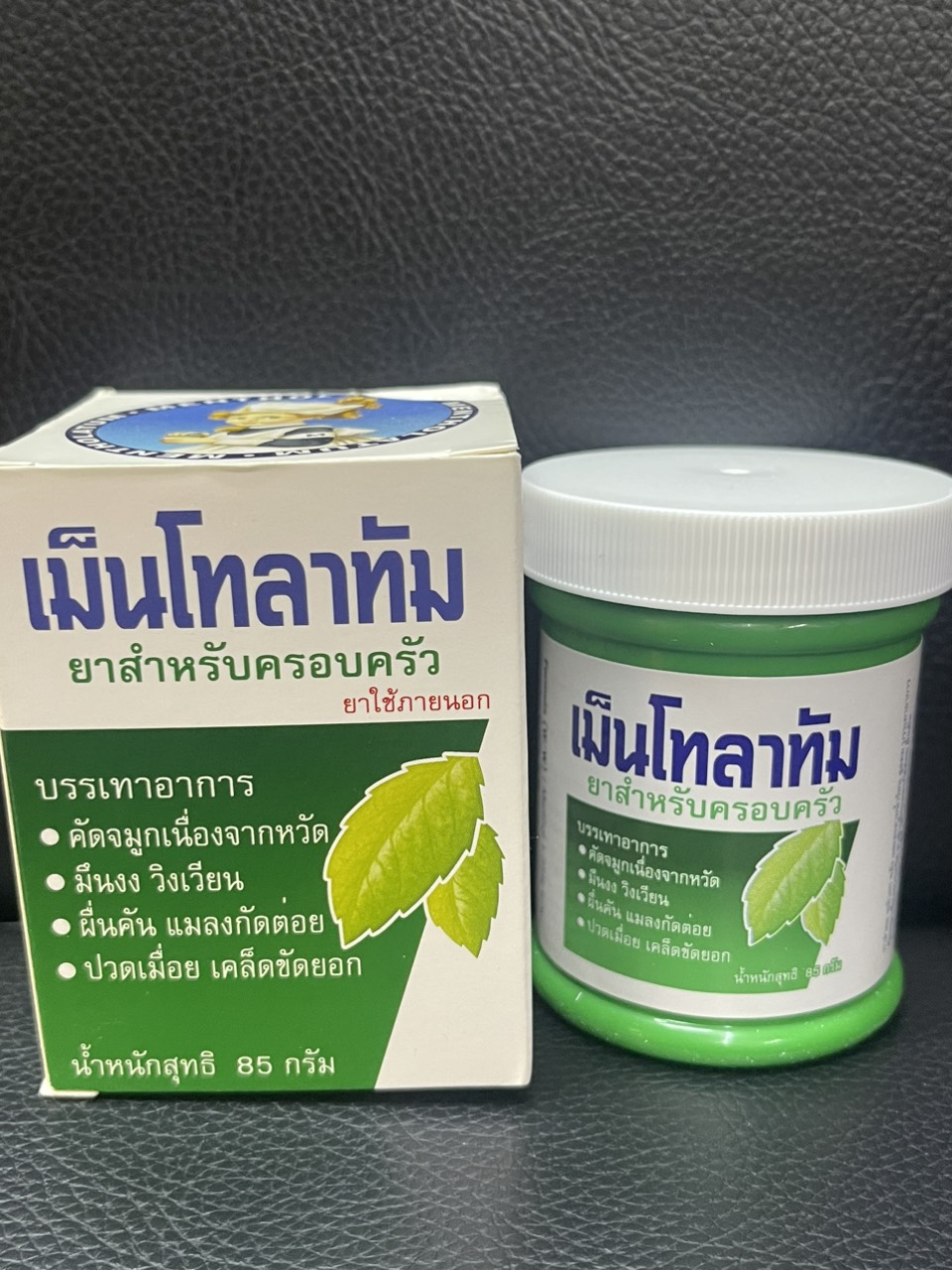 Dầu cù là Mentholatum 85gr