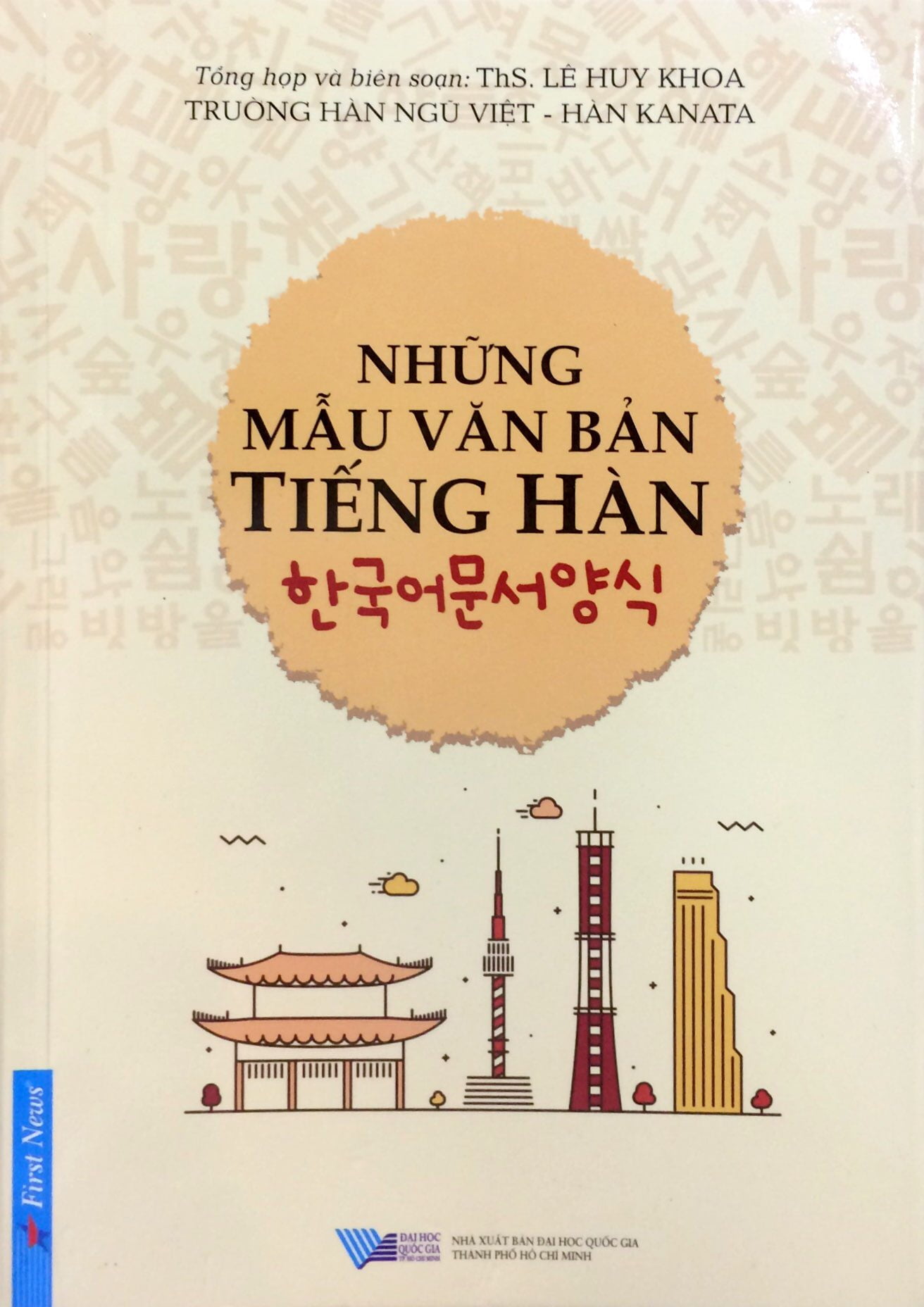 Fahasa - Những Mẫu Văn Bản Tiếng Hàn