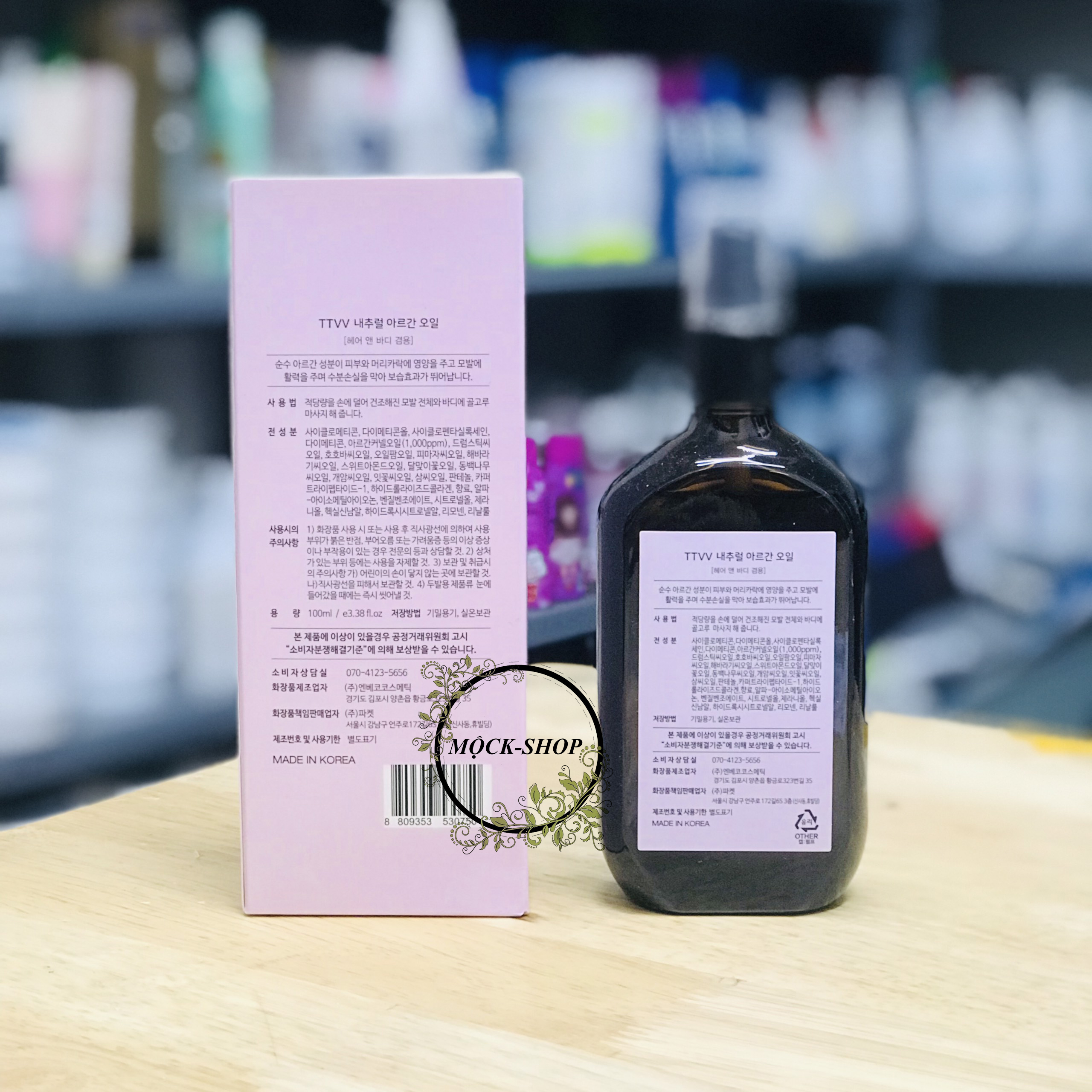 Tinh dầu dưỡng tóc TTVV ARGAN OIL