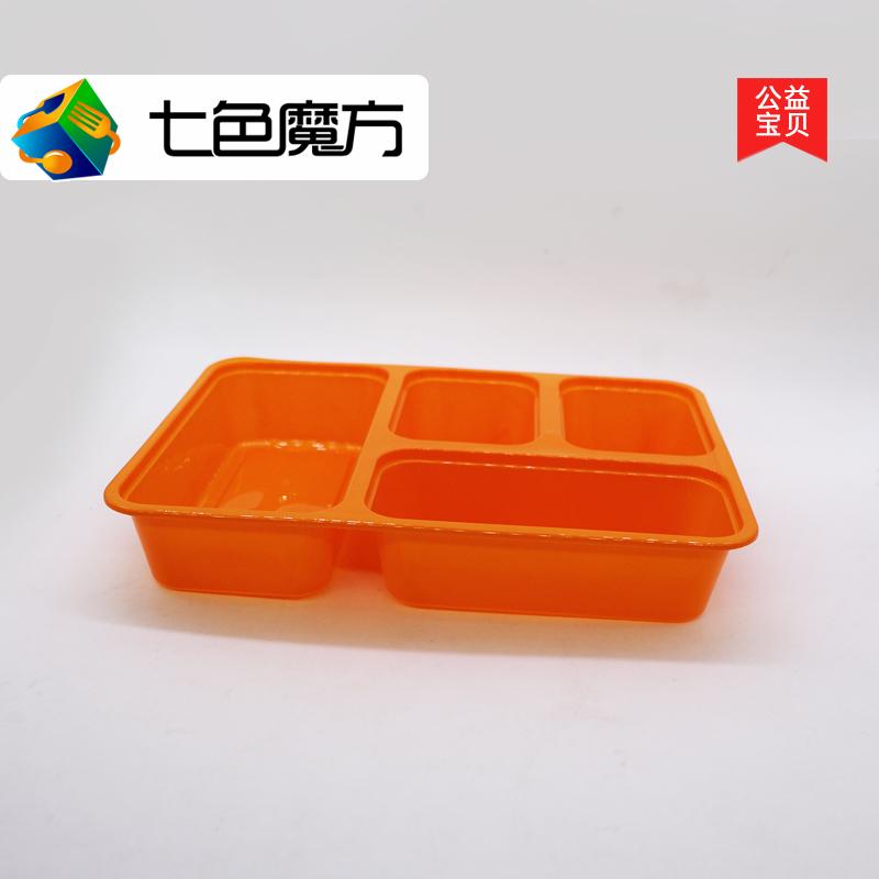 7 Màu Khối Rubic Hình Chữ Nhật Một Lần Hộp Nhựa Đựng Thức Ăn Mang Đi Hộp Đóng Gói Hộp Cơm Nhiều Ô Nhựa Hộp Đựng Thức Ăn Nhanh Đen Bảo Vệ Môi Trường