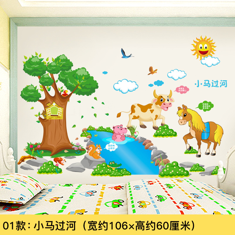 Decal dán tường thú dòng sông
