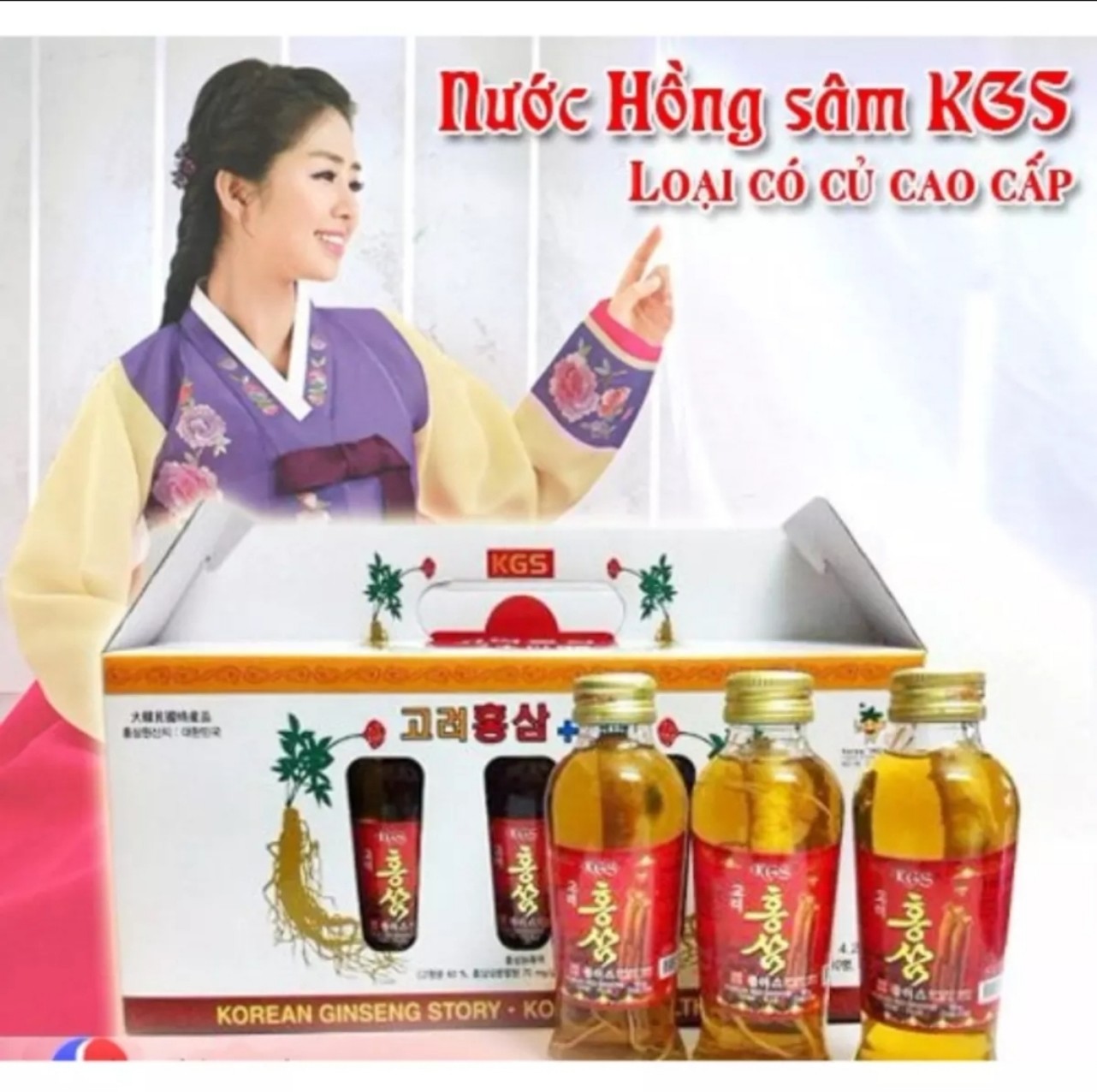 HCMBộ 5 Chai nước hồng sâm có củ KGS Hàn QuốcPP Nhân Sâm Ánh Dương.