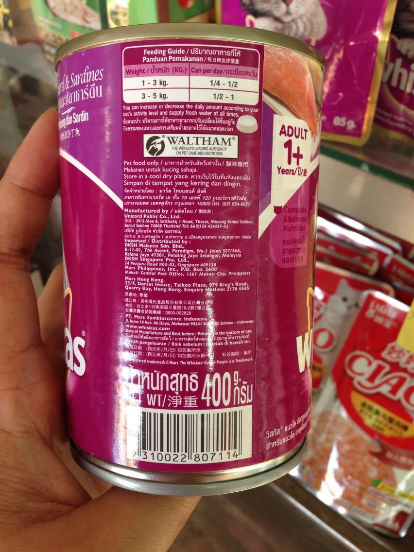 Pate lon cho mèo Whiskas 400g