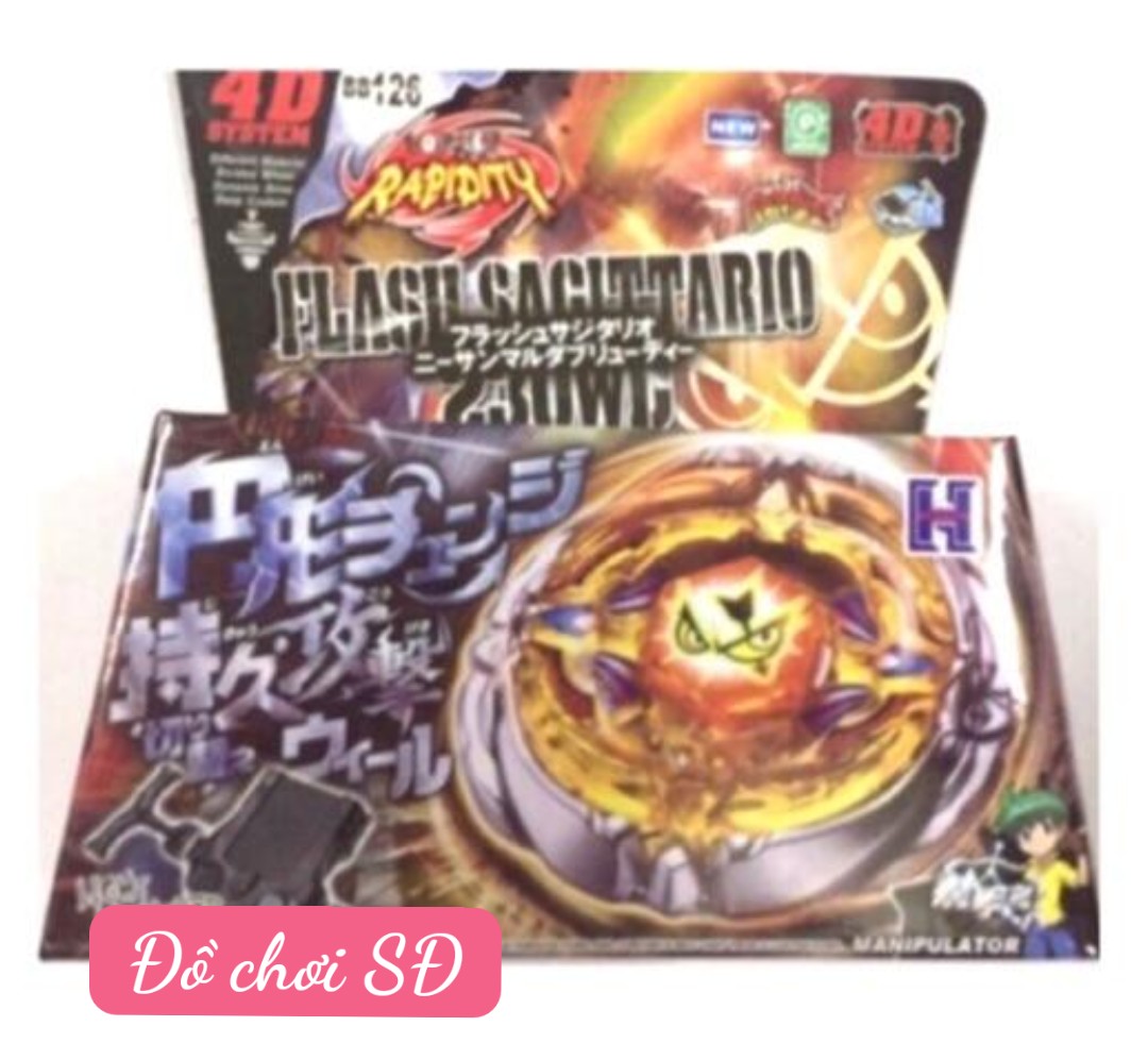 CON QUAY 3016 - VÀNG