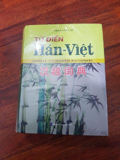 Sách - Từ điển Hán-Việt (bìa cứng)