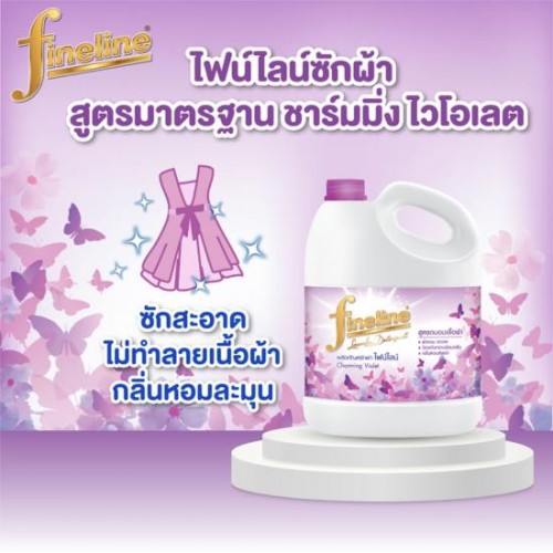 Nước Giặt Xả Fineline Thái Lan 3000ML - Tím Nước Hoa