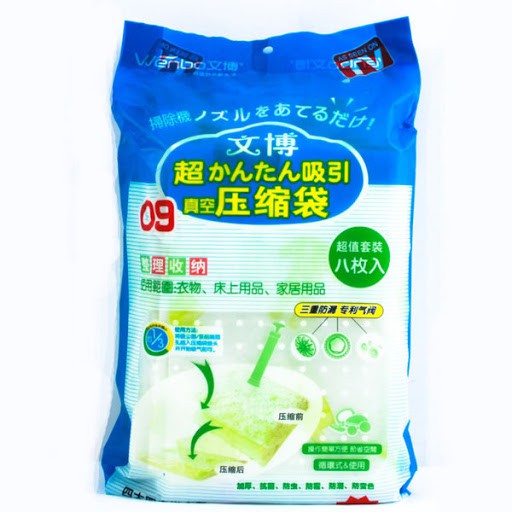 Bộ 8 túi hút chân không kèm bơm tay, túi hút chân không