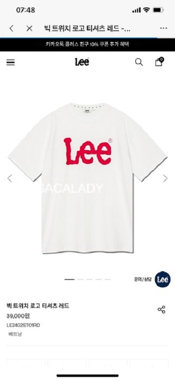 Áo Thun Basic Cotton 100% UNISEX LEE 45-90KG - 4246
